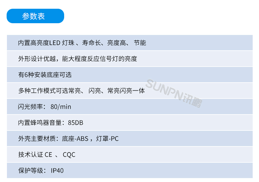 可定制外接柱形灯参数