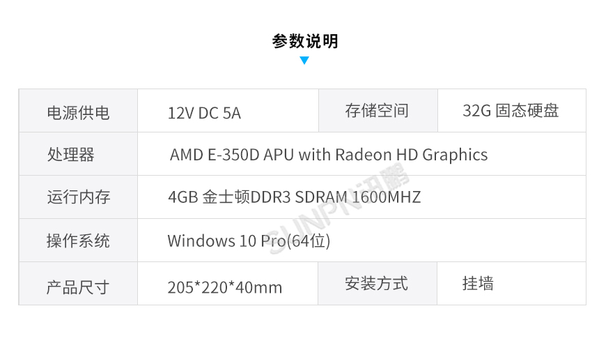 温湿度液晶终端参数说明