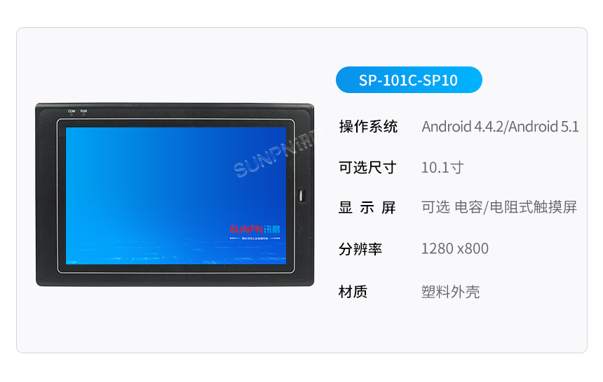 SP-101C-SP10