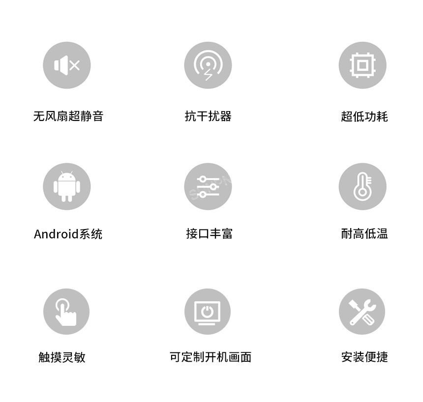 15.6英寸Android工控触摸一体机特点