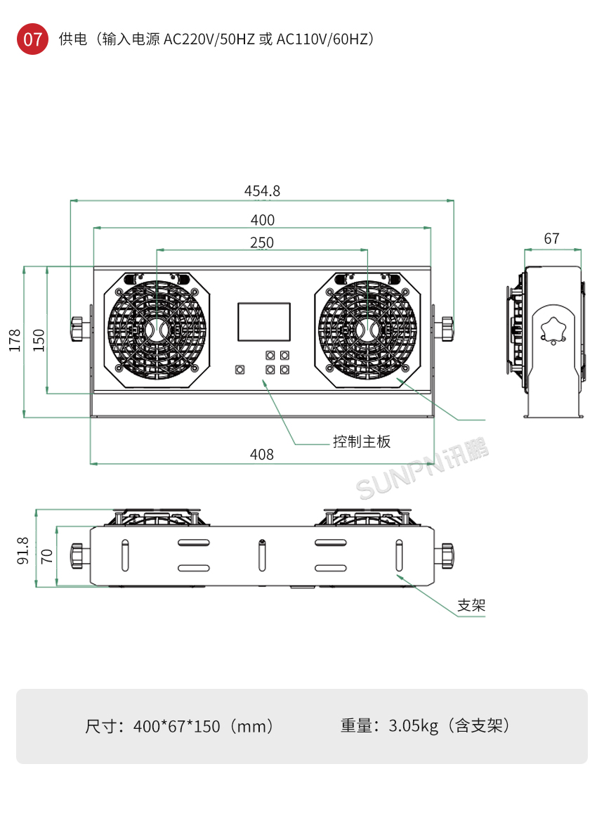 人员防静电监控仪