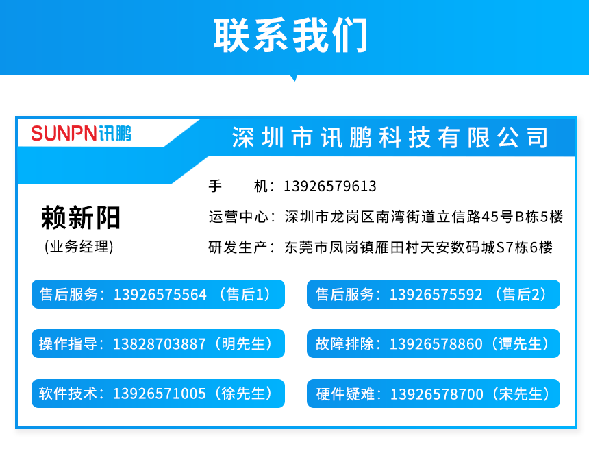 ESD防静电系统负责人赖新阳