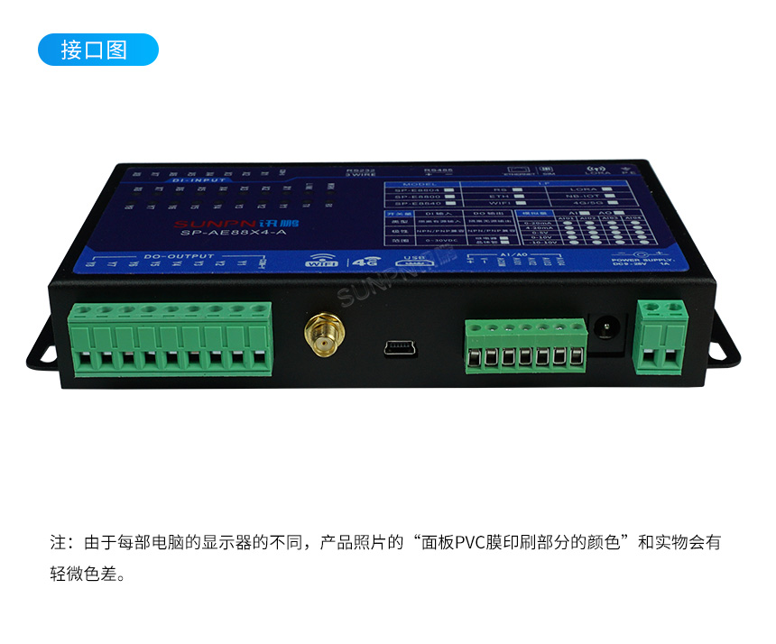 工业串口服务器