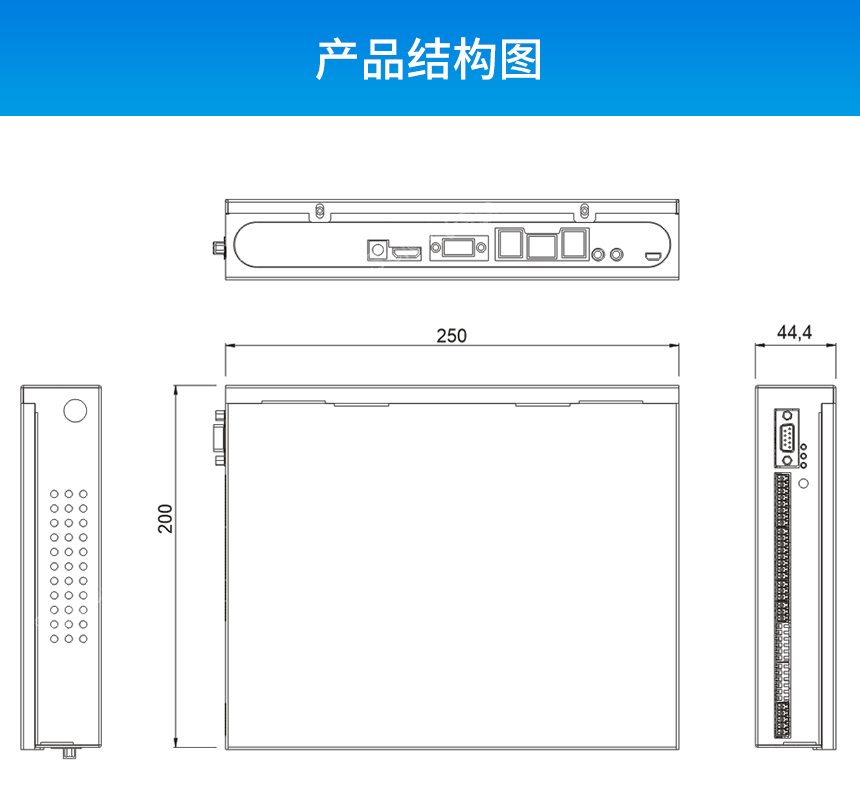 数据采集终端-产品架构图