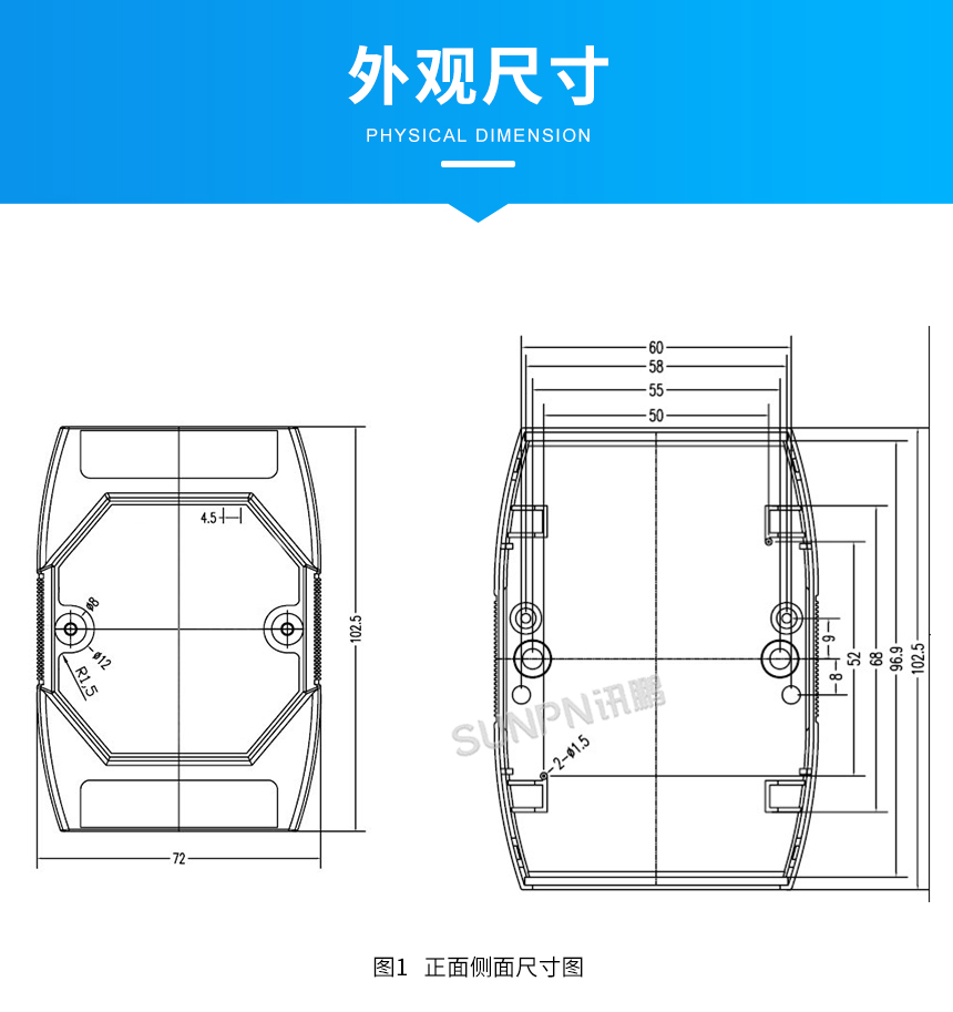 模拟量采集器-外观尺寸