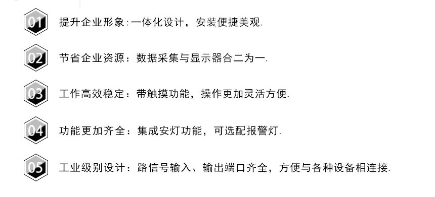 数采工控机-系统价值