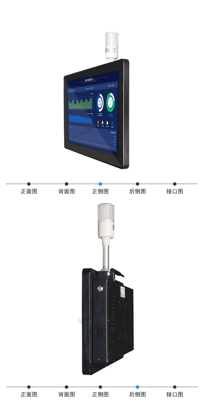 MES工控一体机-产品实拍