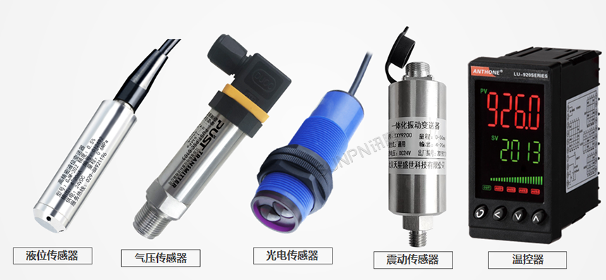 生产设备管理系统数据采集硬件