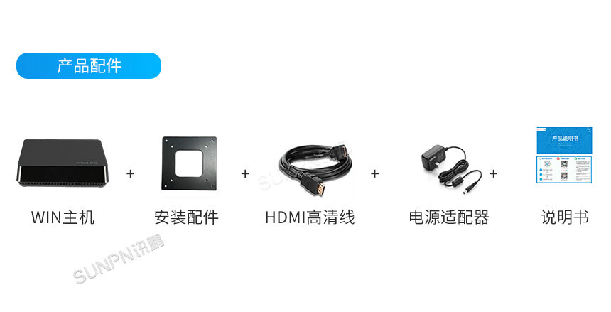 电子作业指导书系统硬件展示
