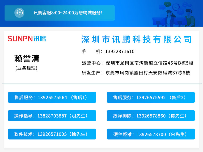 ESOP电子作业指导书系统负责人