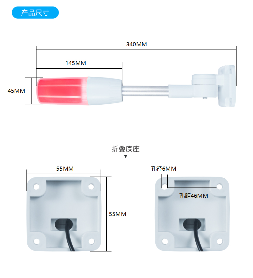 WiFi控制声光报警-产品展示