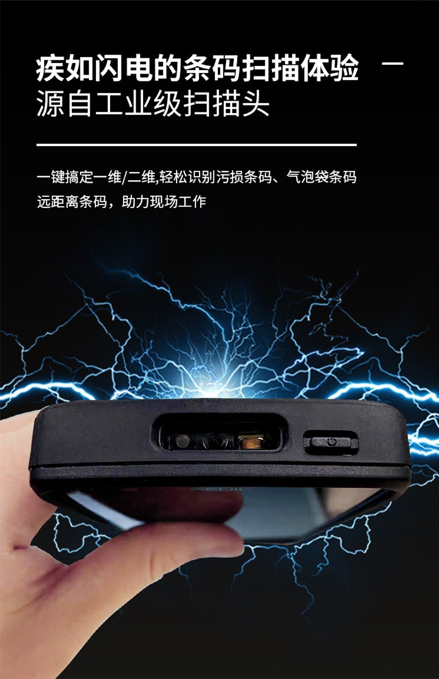 PDA手持终端能轻松识别各种条码