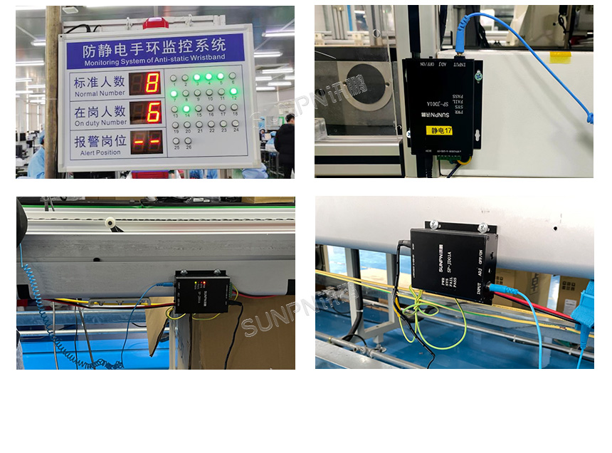 ESD在线监控系统-案例照片