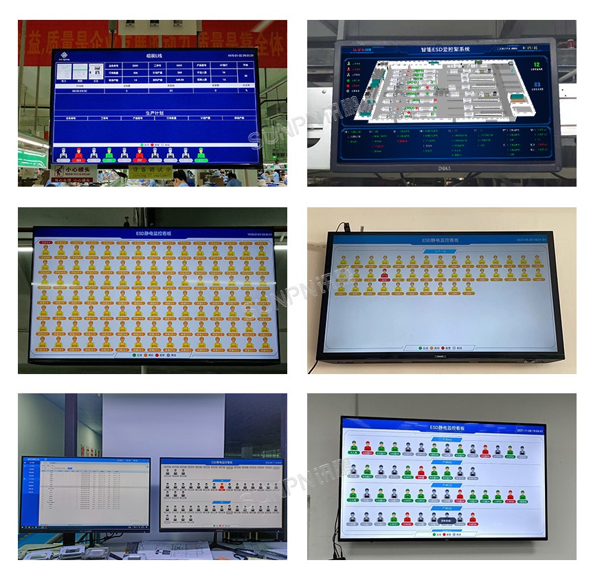 防静电监控管理系统部分案例展示