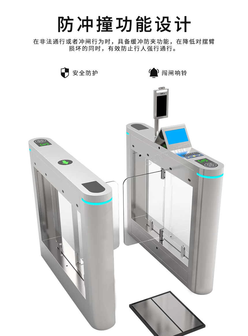 ESD防静电闸机系统防撞展示