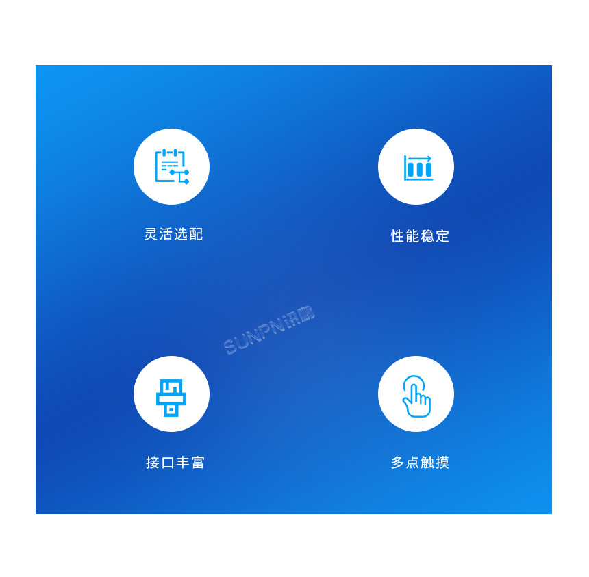 工业触摸一体机-性能介绍