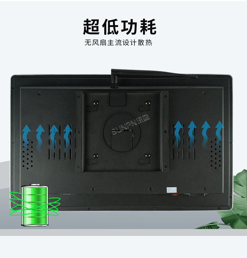 工业触摸一体机-超低功耗