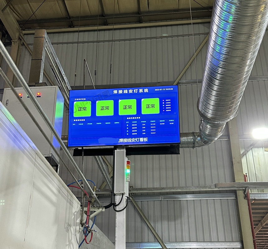 工厂焊接线安灯系统