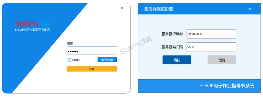 登录界面