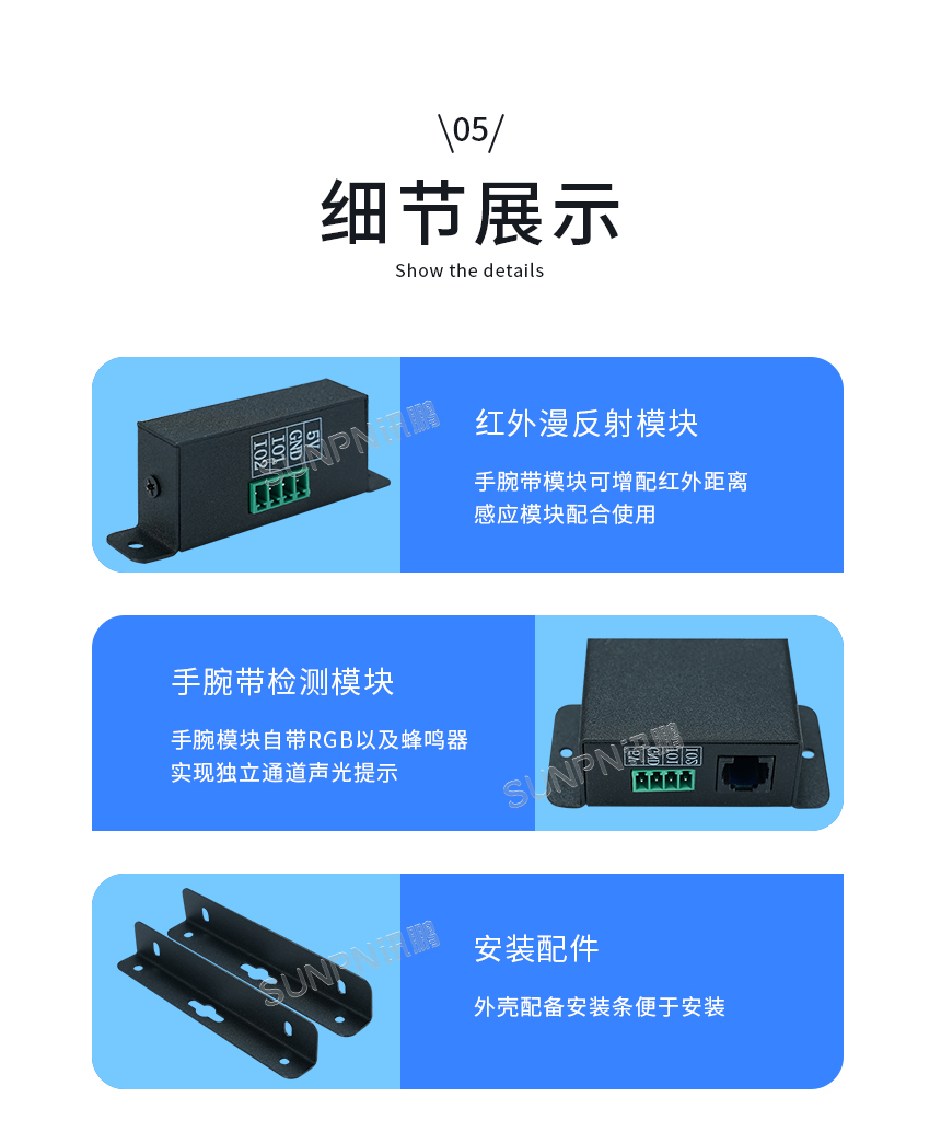 设备接地静电仪-细节展示