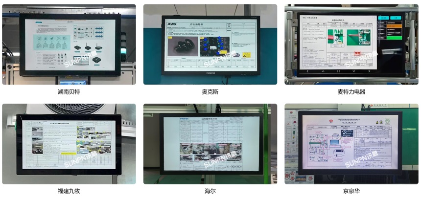 E-SOP电子作业指导书系统-案例图