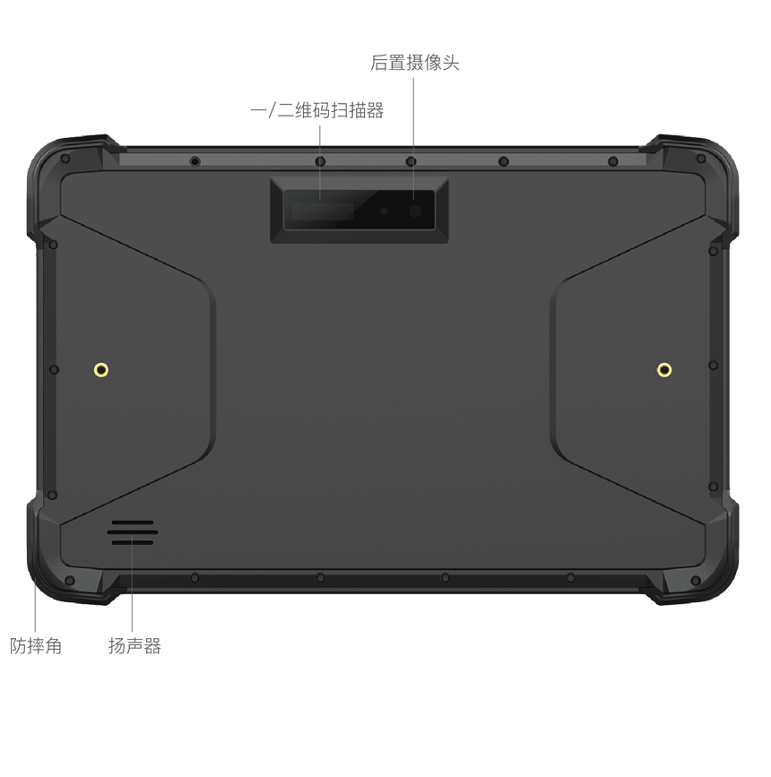 三防工业平板的扫描器 三防工业平板的扫描器