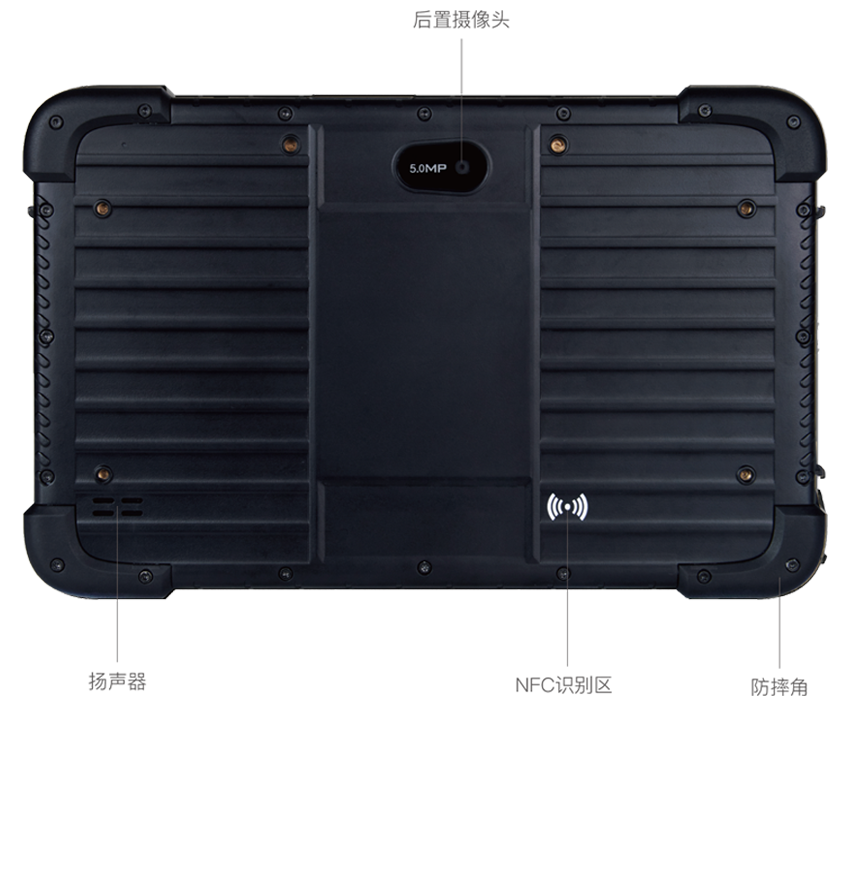 讯鹏三防工业平板后视图 讯鹏三防工业平板后视图
