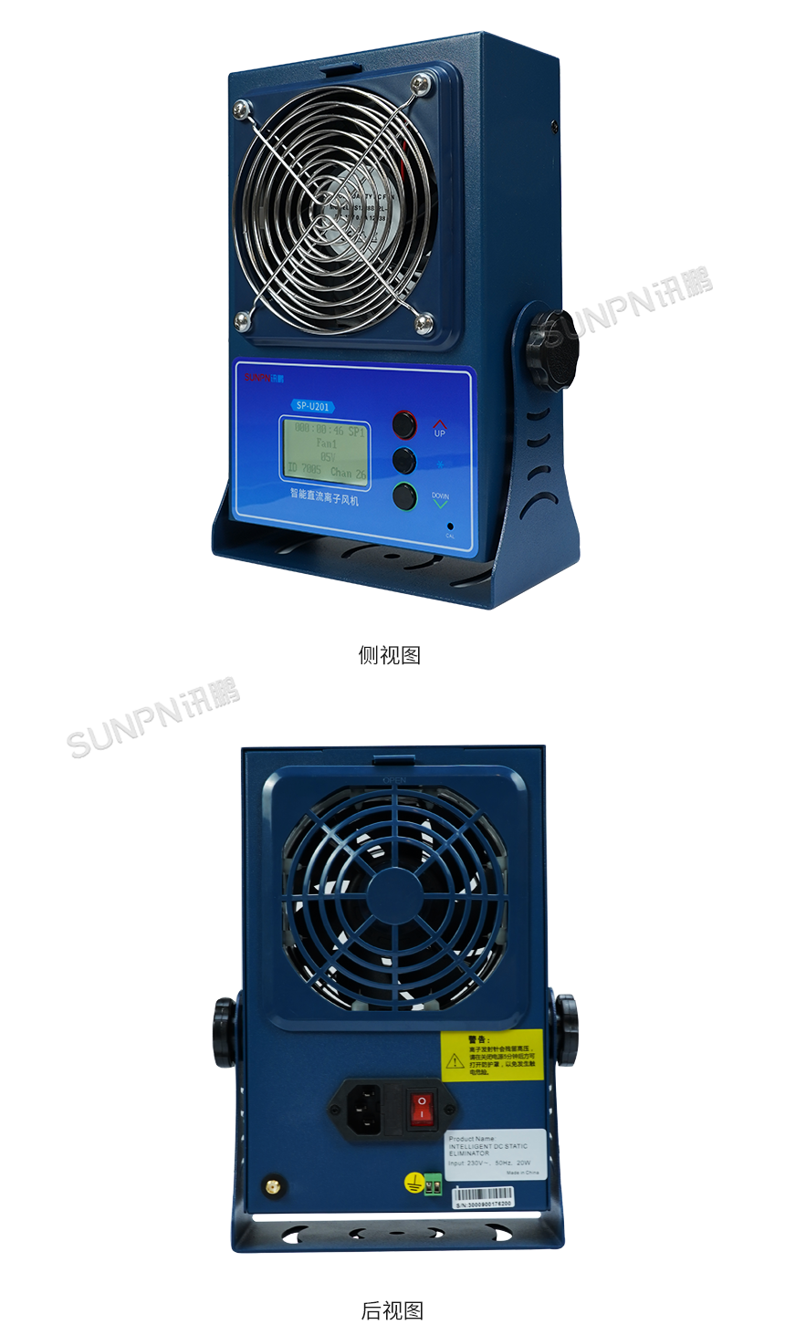 ESD除静电设备SP-U201的产品实拍