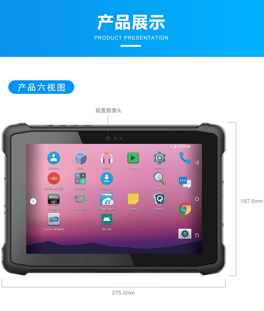 三防平板的外观尺寸 三防平板的外观尺寸