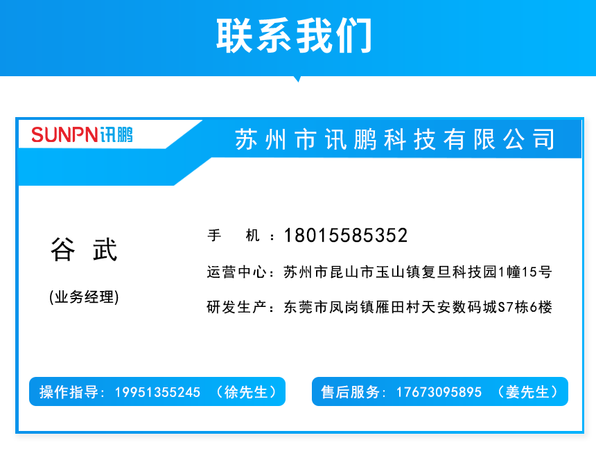 联系我:18015585352 联系我:18015585352
