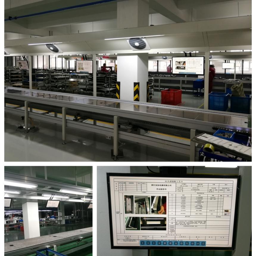 SOP电子作业指导书应用现场