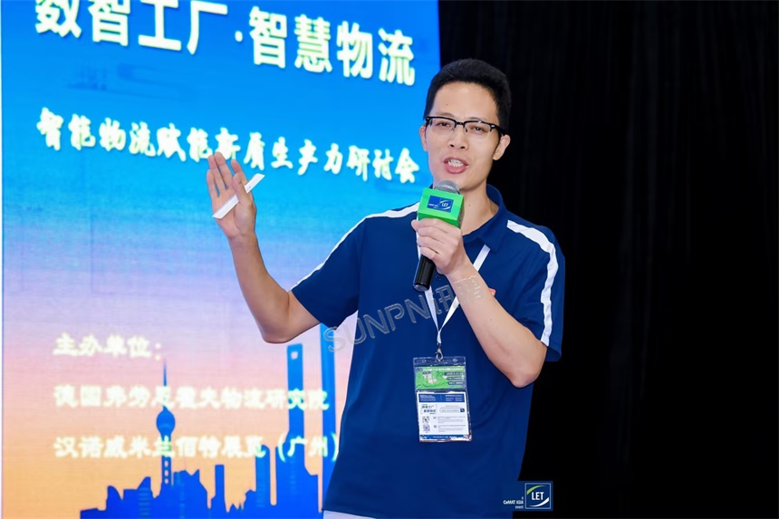 讯鹏科技总经理演讲