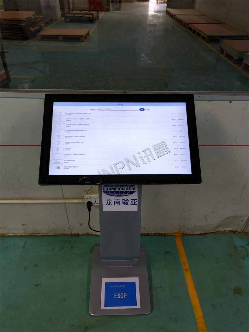 工业一体机