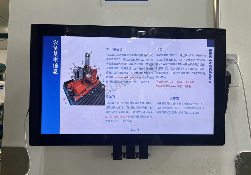 工业一体机应用案例