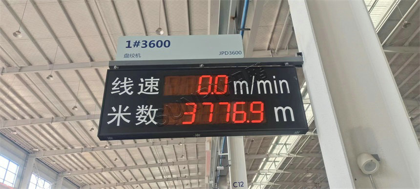 电缆工厂线速看板 电缆工厂线速看板