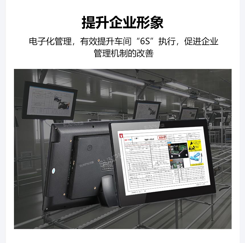 讯鹏ESOP系统功能