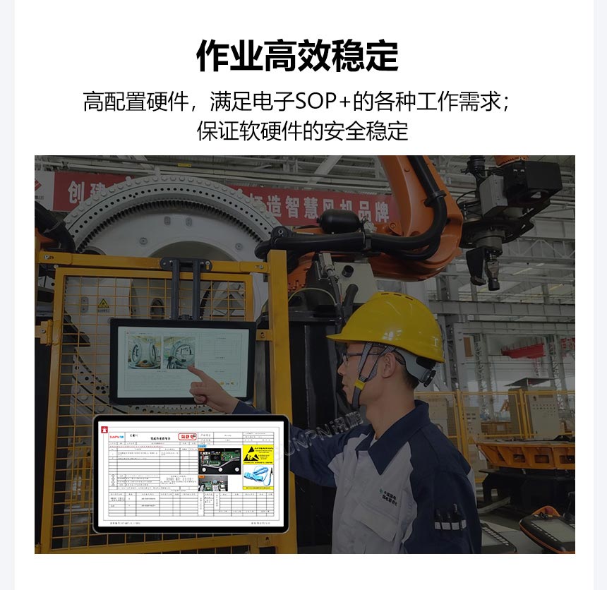 讯鹏ESOP系统功能
