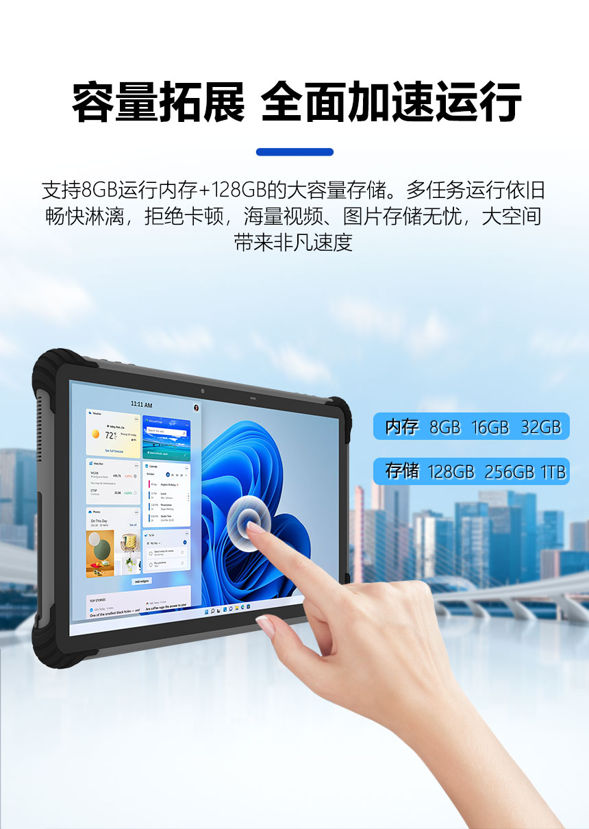 三防平板储存空间可定制