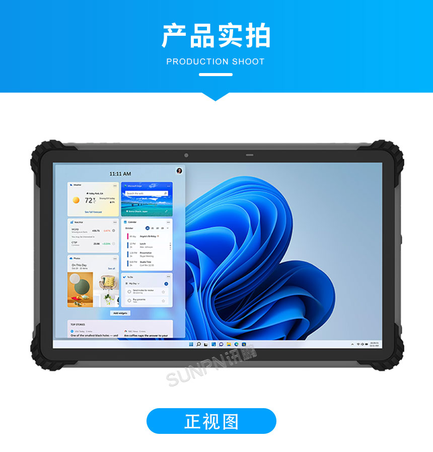 三防平板产品细节