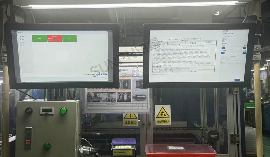 产线生产报工看板