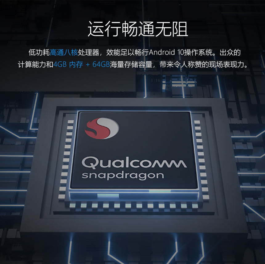 工业PDA手持机-运行畅通
