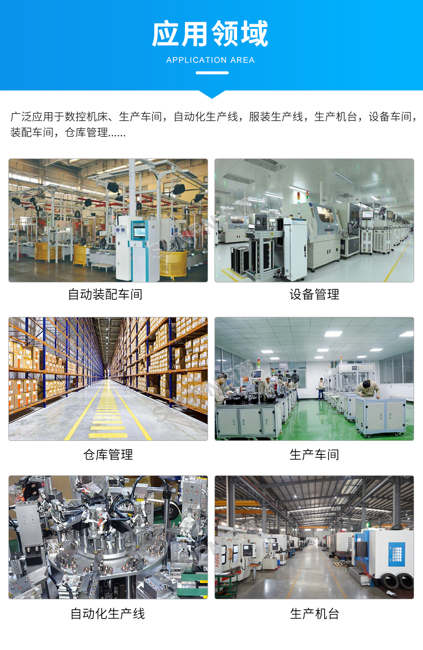 指示灯用于领域 指示灯用于领域