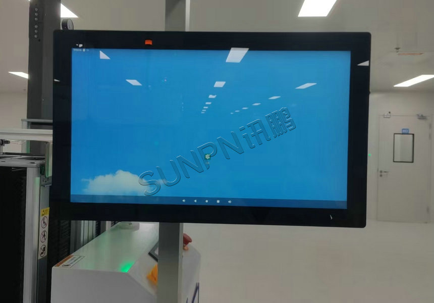 MES工业一体机