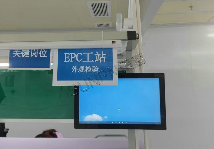 MES工业一体机
