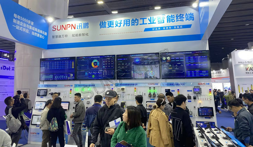 讯鹏PTL系统介绍