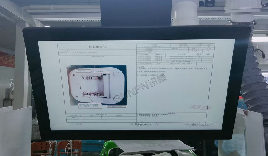 sop电子作业指导书系统