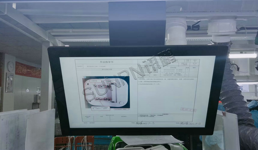 SOP电子作业指导书应用案例