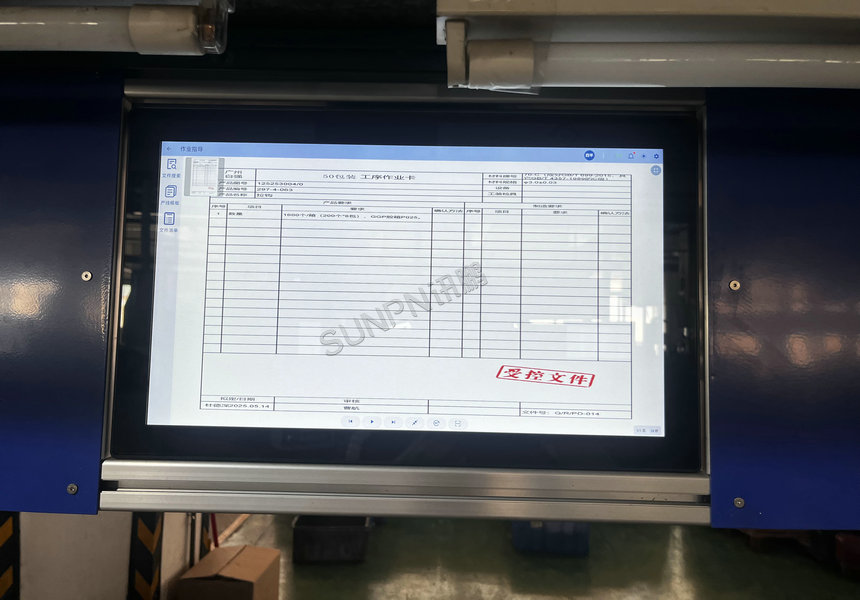 ESOP系统案例