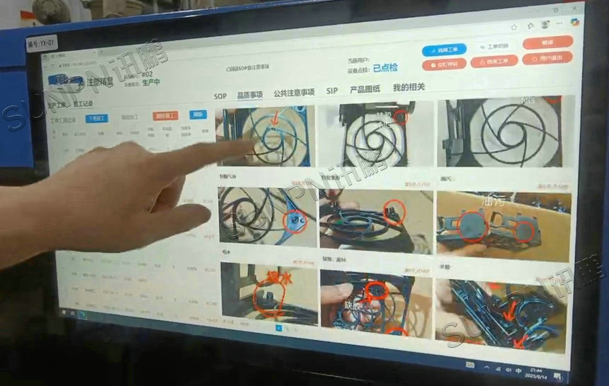ESOP图片展示