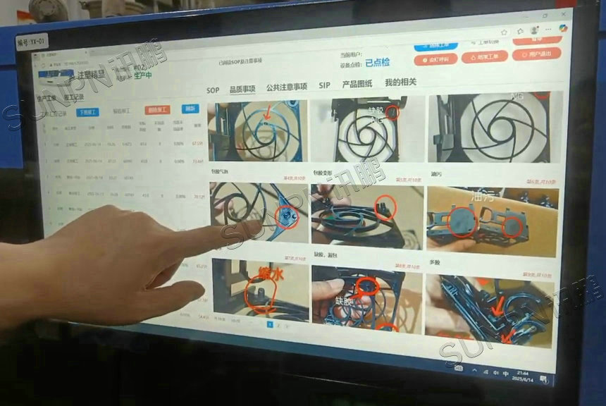 ESOP图纸展示